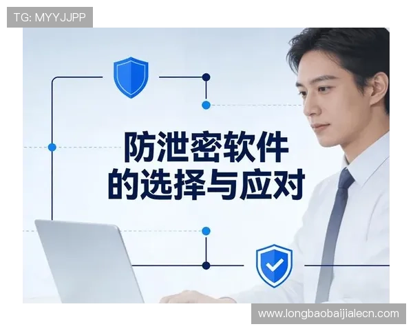 AG视讯安全漏洞防范指南确保用户信息与资金安全无忧