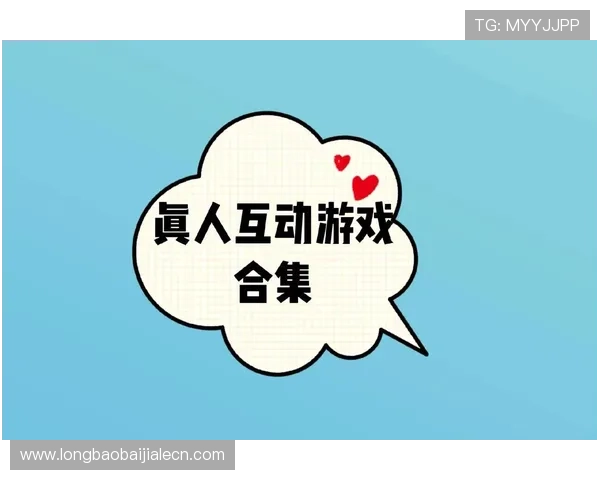 现金真人app下载苹果版安全可靠，轻松体验高收益真人娱乐游戏